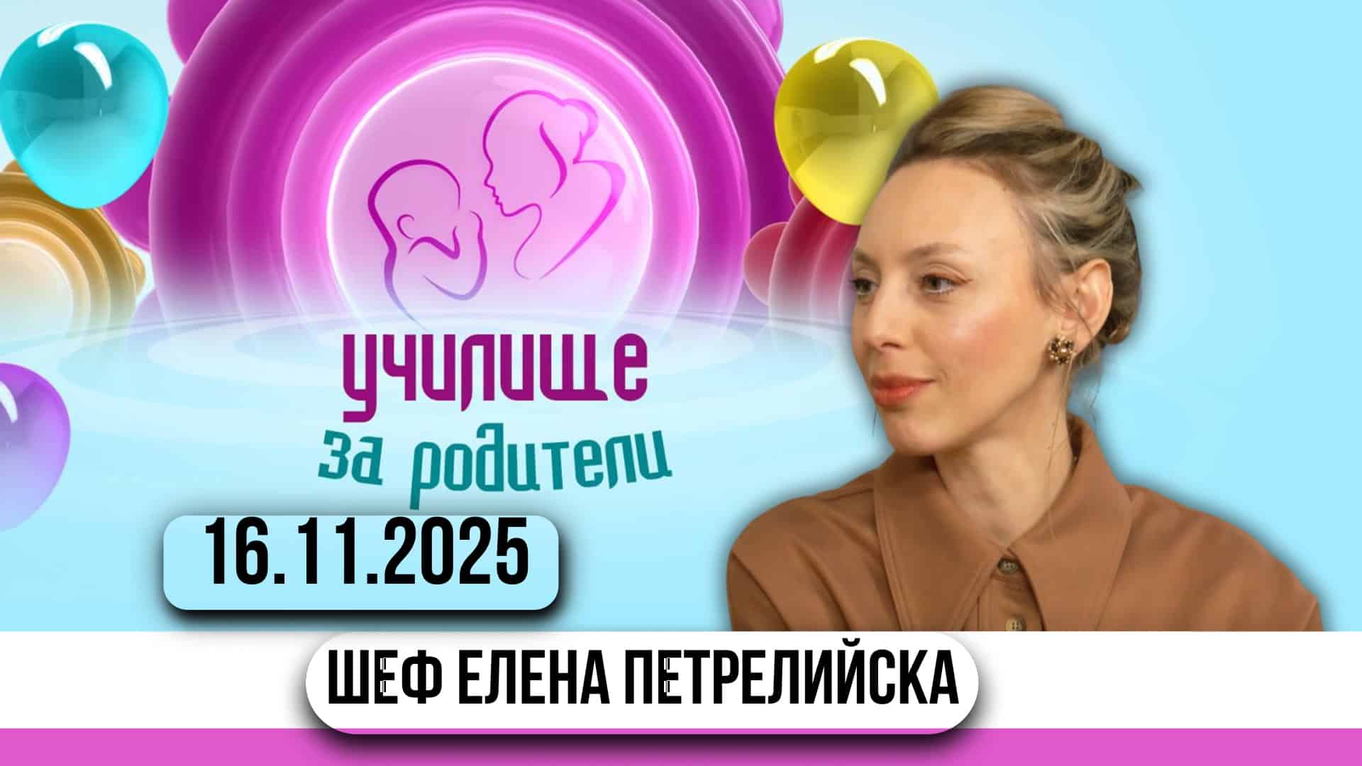 Есенни вкусове с шеф Елена Петрелийска – сандвич с лилав карфиол, хумус и трюфели от печена тиква