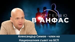 Що е то външна политика и има ли тя почва у нас?