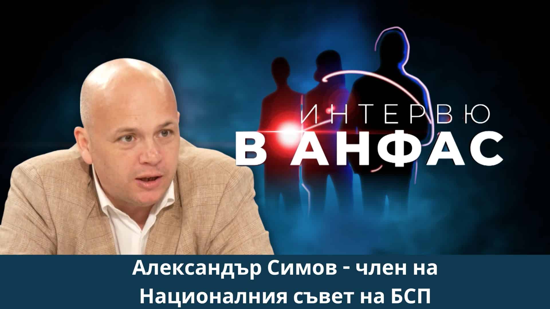 Що е то външна политика и има ли тя почва у нас?