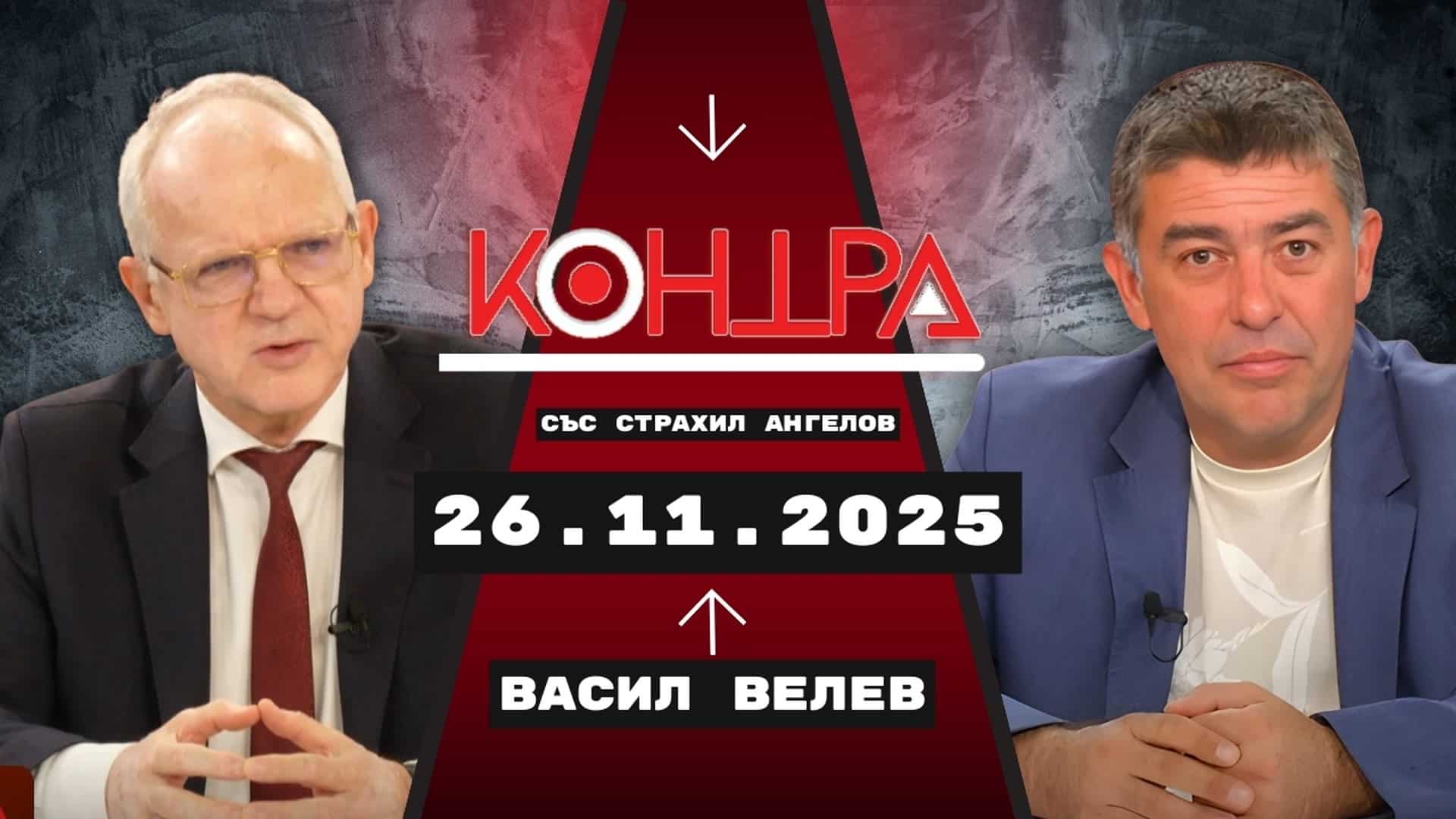 Колко вреден е проектобюджета за 2026?