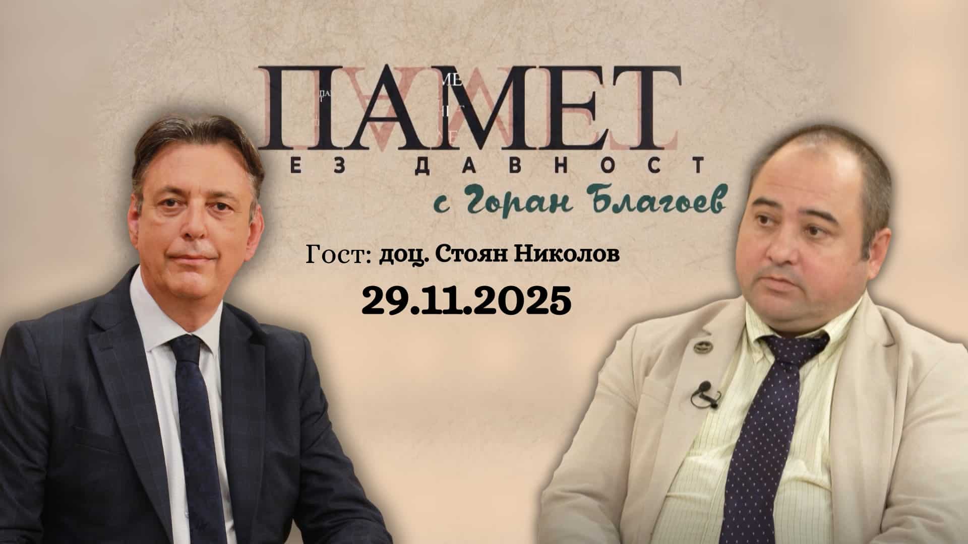 Чутовният подвиг на българските войници след Сливнишката епопея