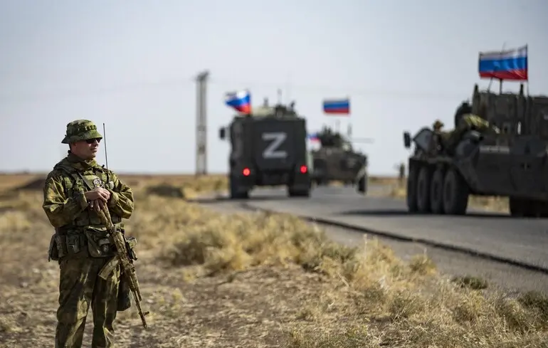 Руската армия