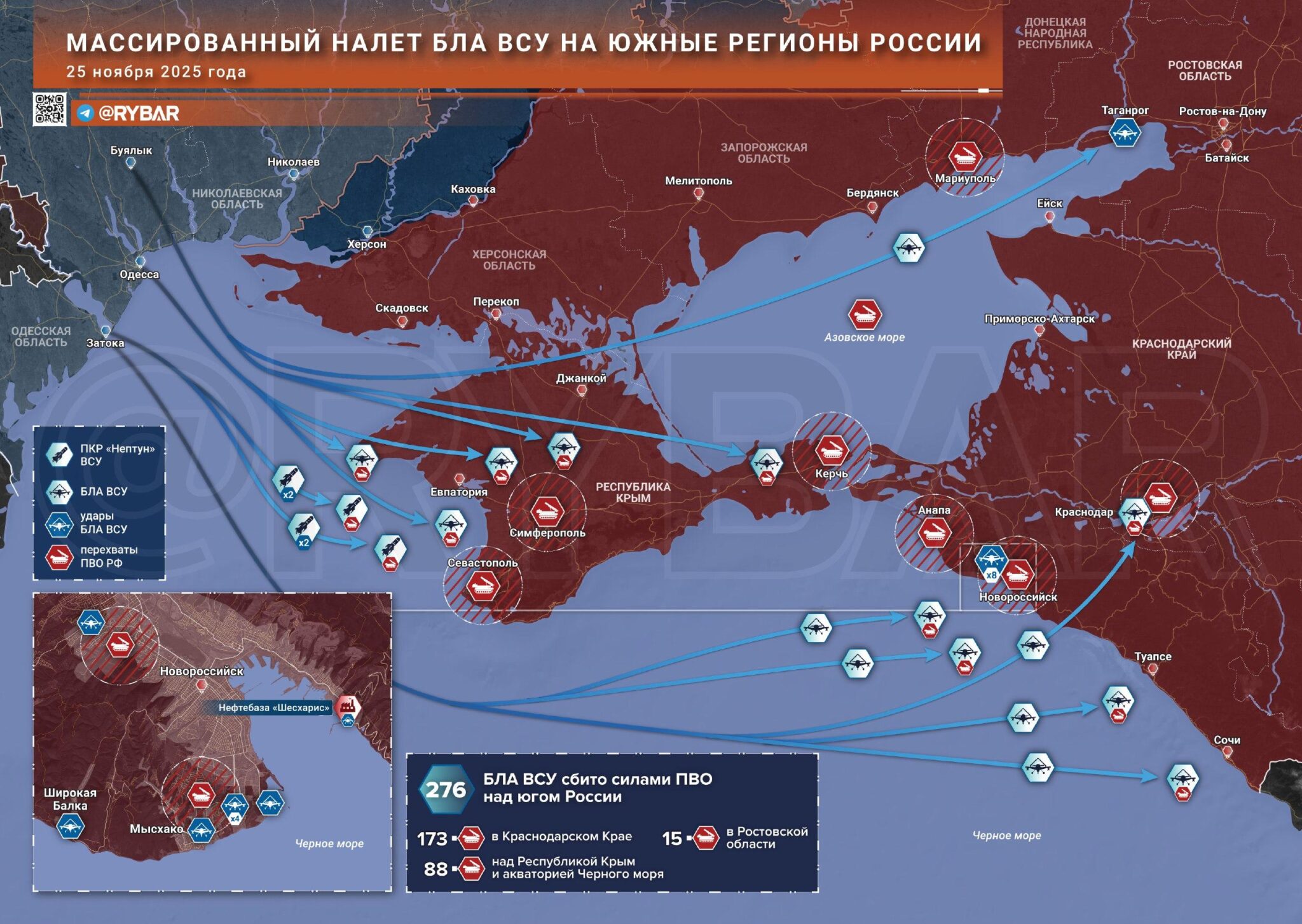 Украинска атака с дронове