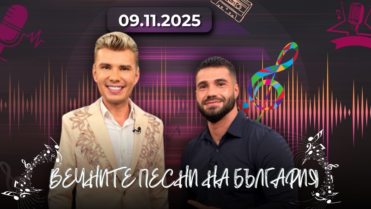 Анатолий Гавраилов – първото голямо интервю след „Пееш или лъжеш“