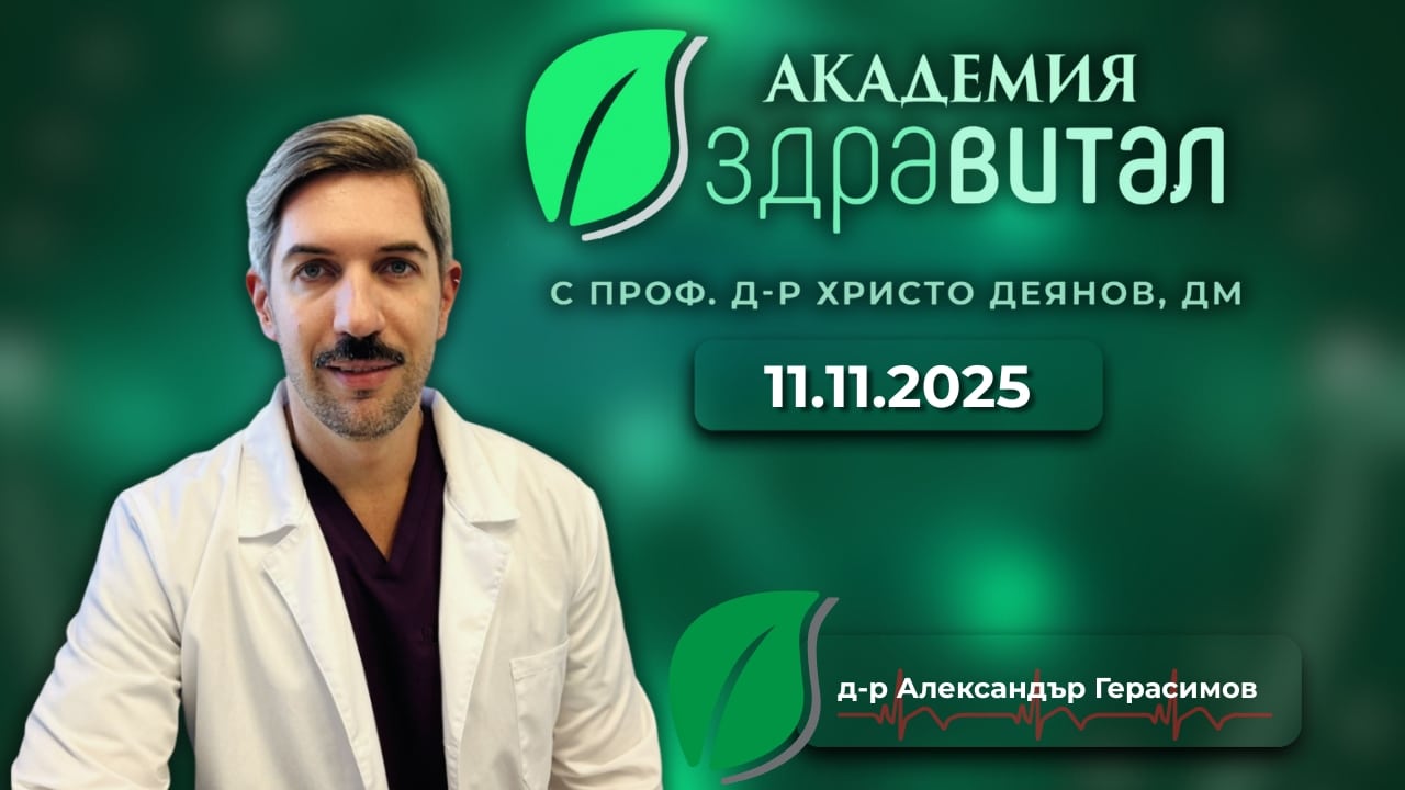 Ракът под лупа: ранно откриване, лечение и живот с диагнозата