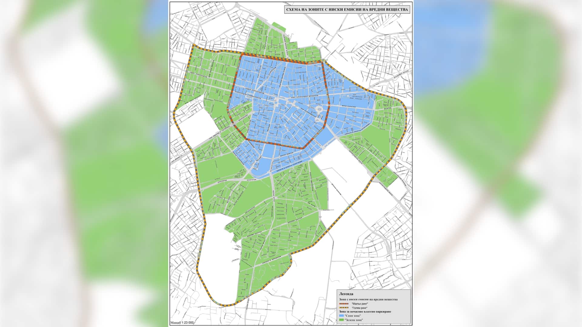 От понеделник 1 декември влизат в сила ограниченията свързани с