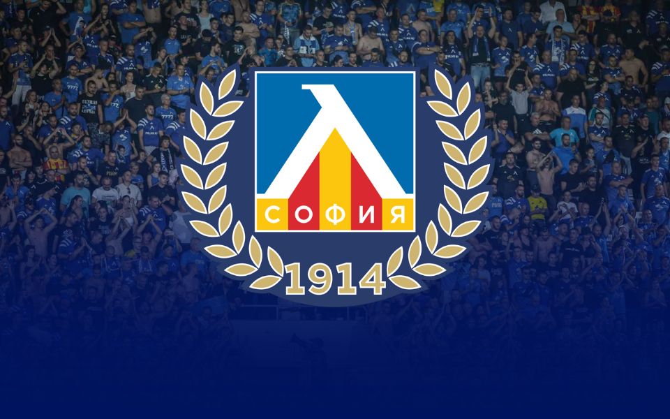 От Левски отговориха на депутата Ивелин Михайлов който заяви в