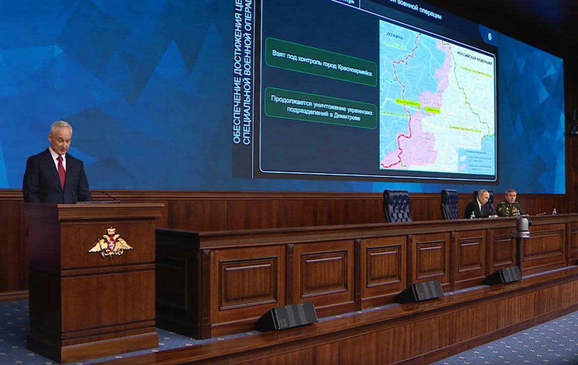 Министърът на отбраната на Русия Андрей Белоусов представи детайлна оперативна