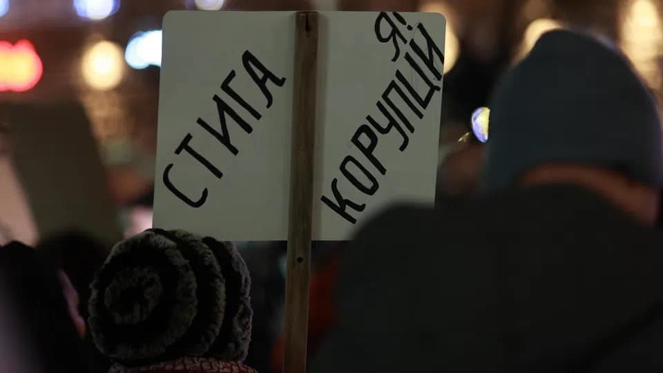 Група български граждани организираха протестна демонстрация тази вечер пред сградата