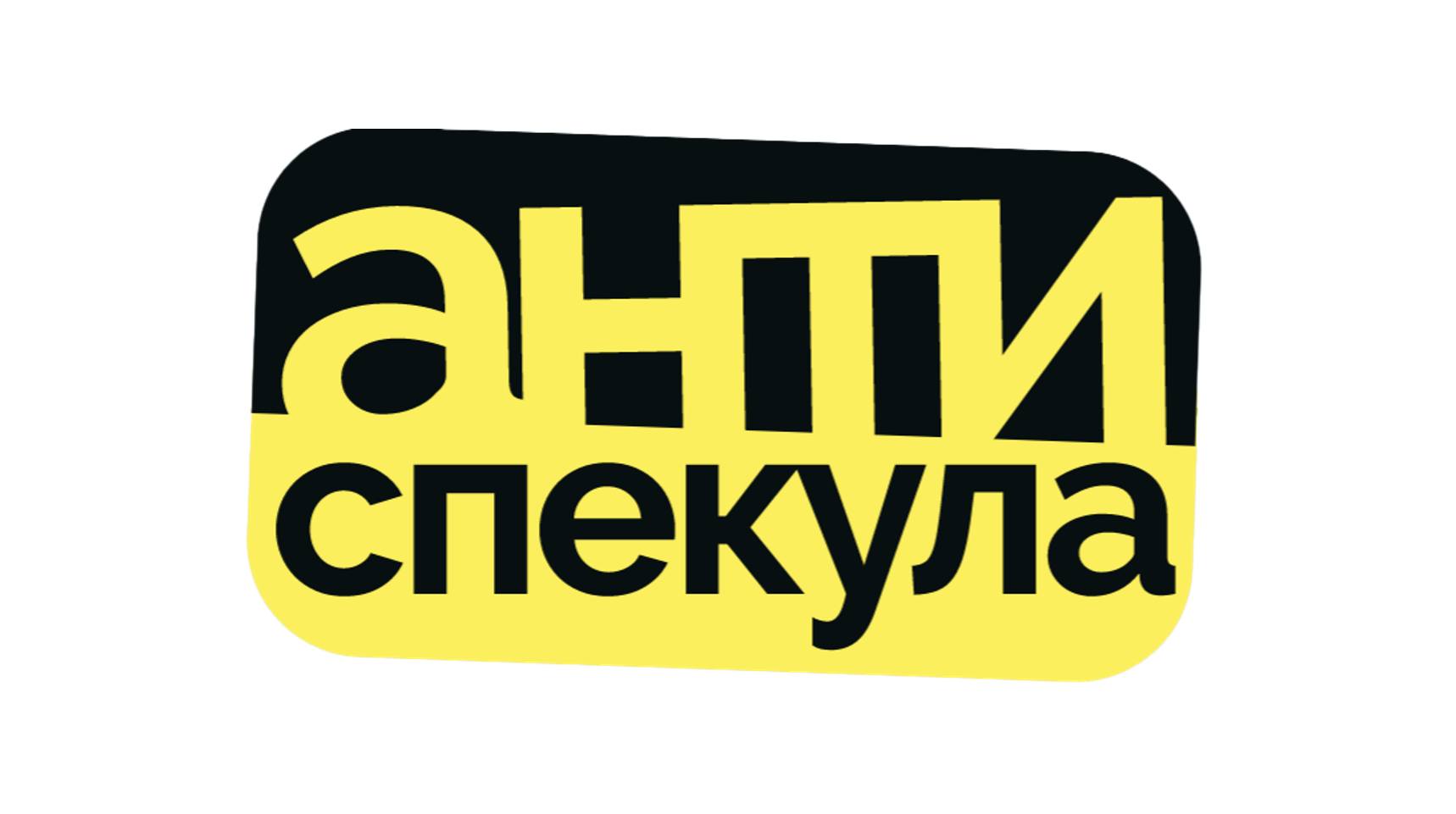 Граждани са подали сигнали до организацията Антиспекула за тревожни промени