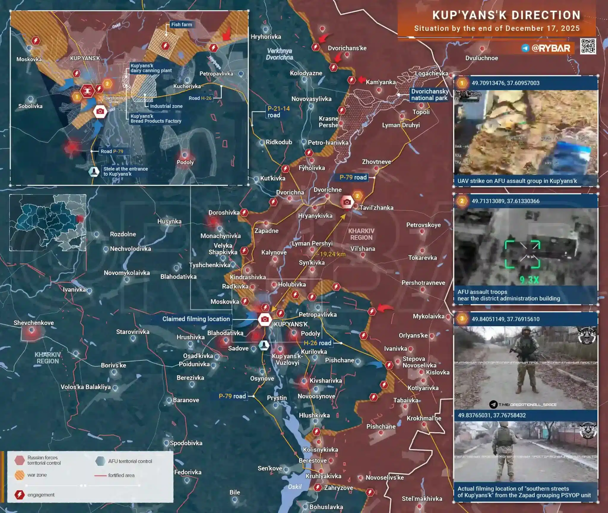 Страстите около Купянск продължават да кипят Докато в града бушуват