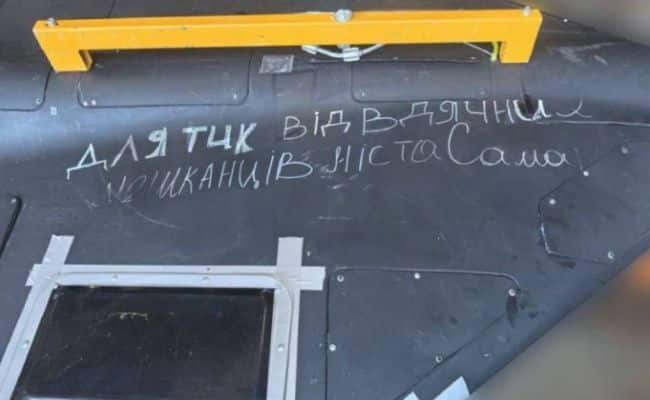 Руски военни са започнали да получават данни от украински жители