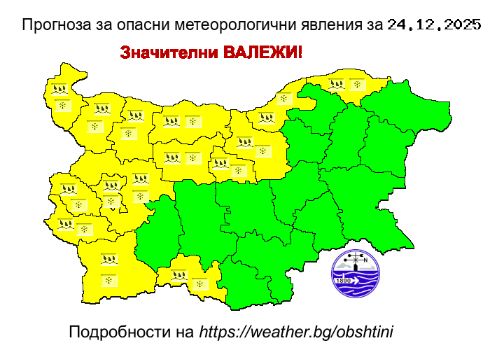 Прогнозата за времето през Коледните празници предвижда обширен средиземноморски циклон