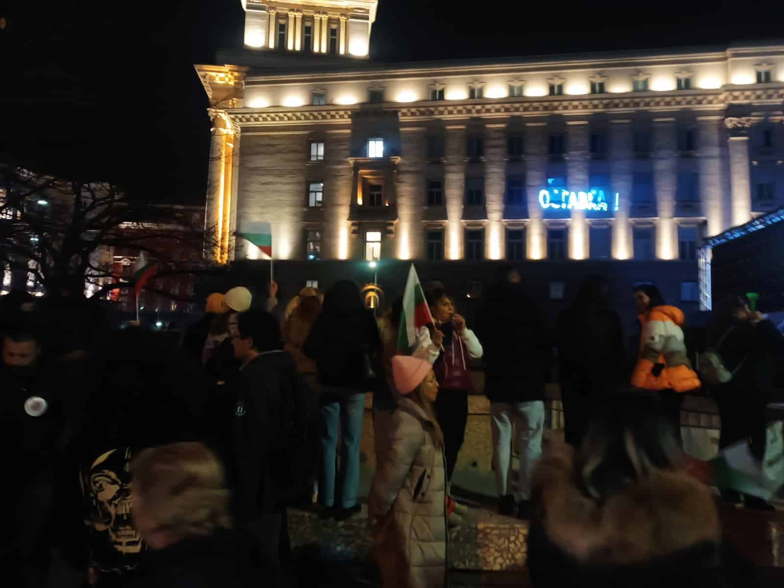 Стотици хиляди граждани изпълниха т нар триъгълник на властта в София