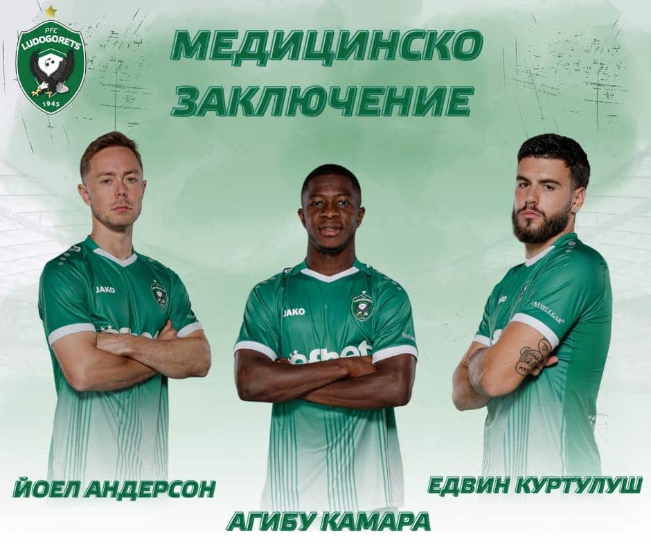 Агибу Камара претърпя успешна операция на сухожилието на четириглавия мускул