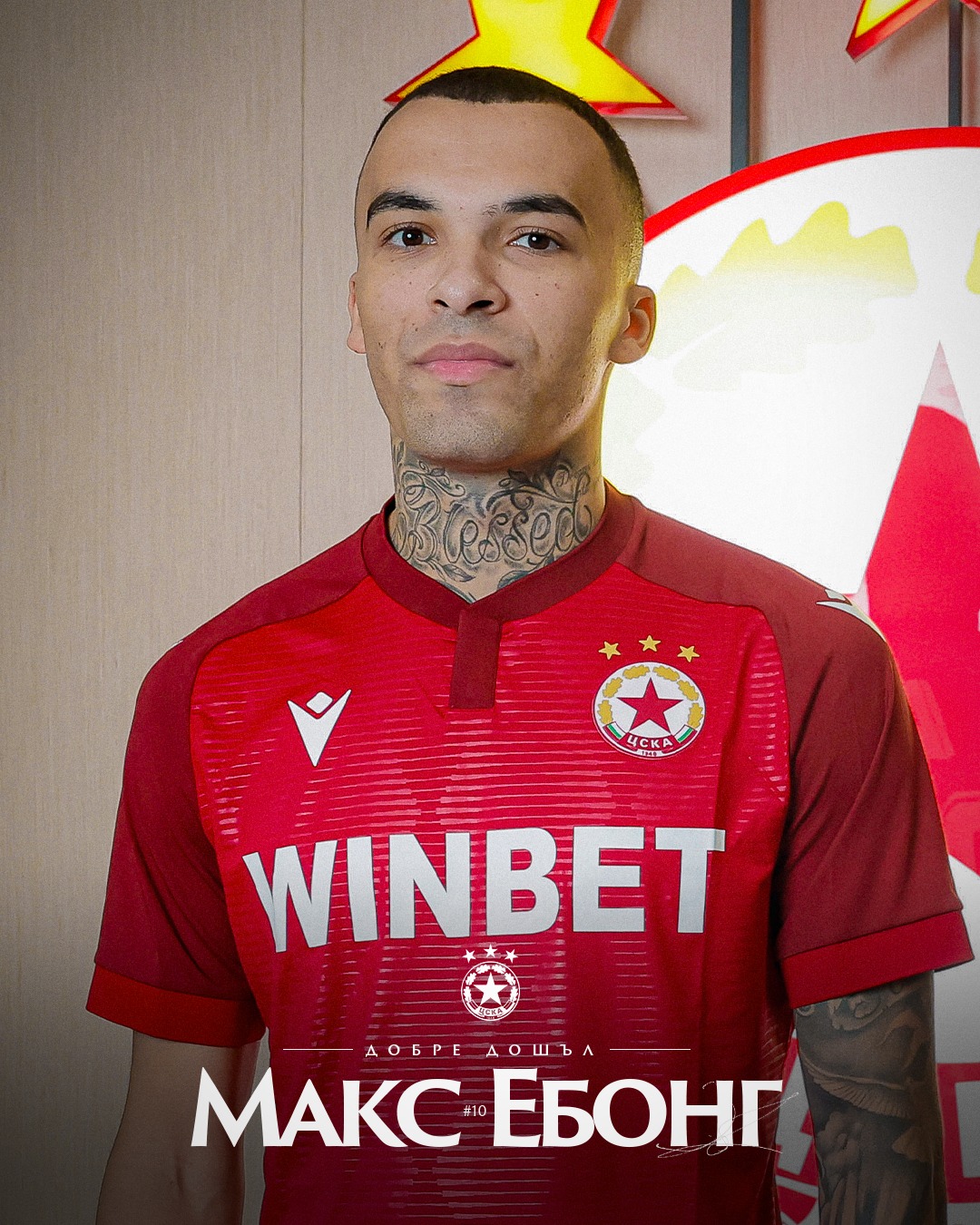 ЦСКА обяви втори зимен трансфер След привличането на Алехандро Пиедраита