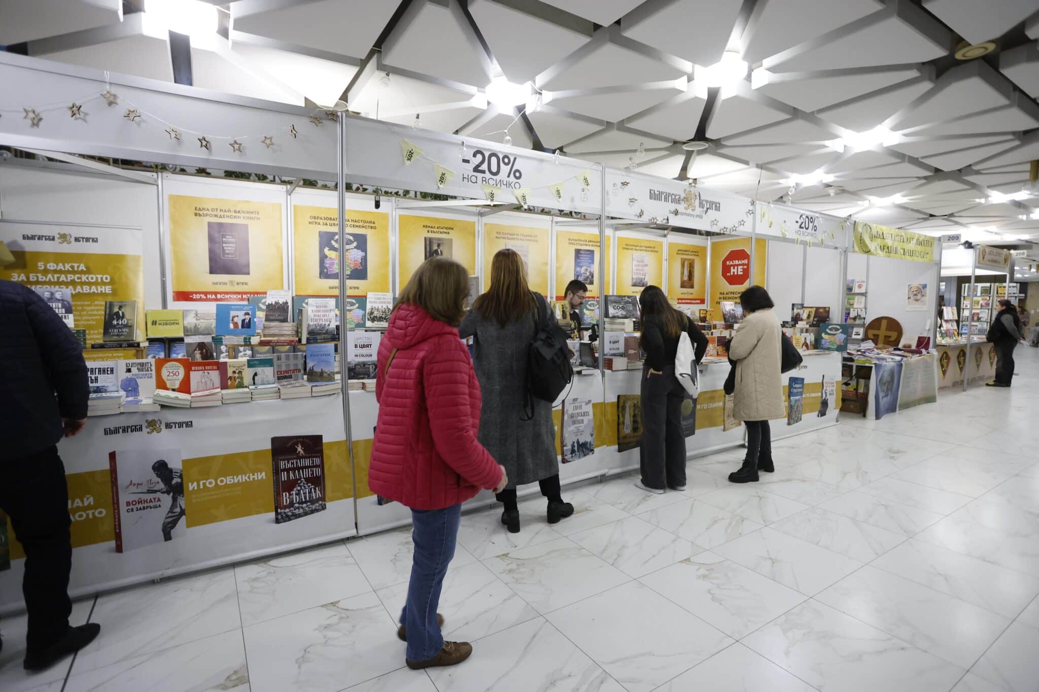 Повече от 150 издателства представят над 100 000 книжни заглавия