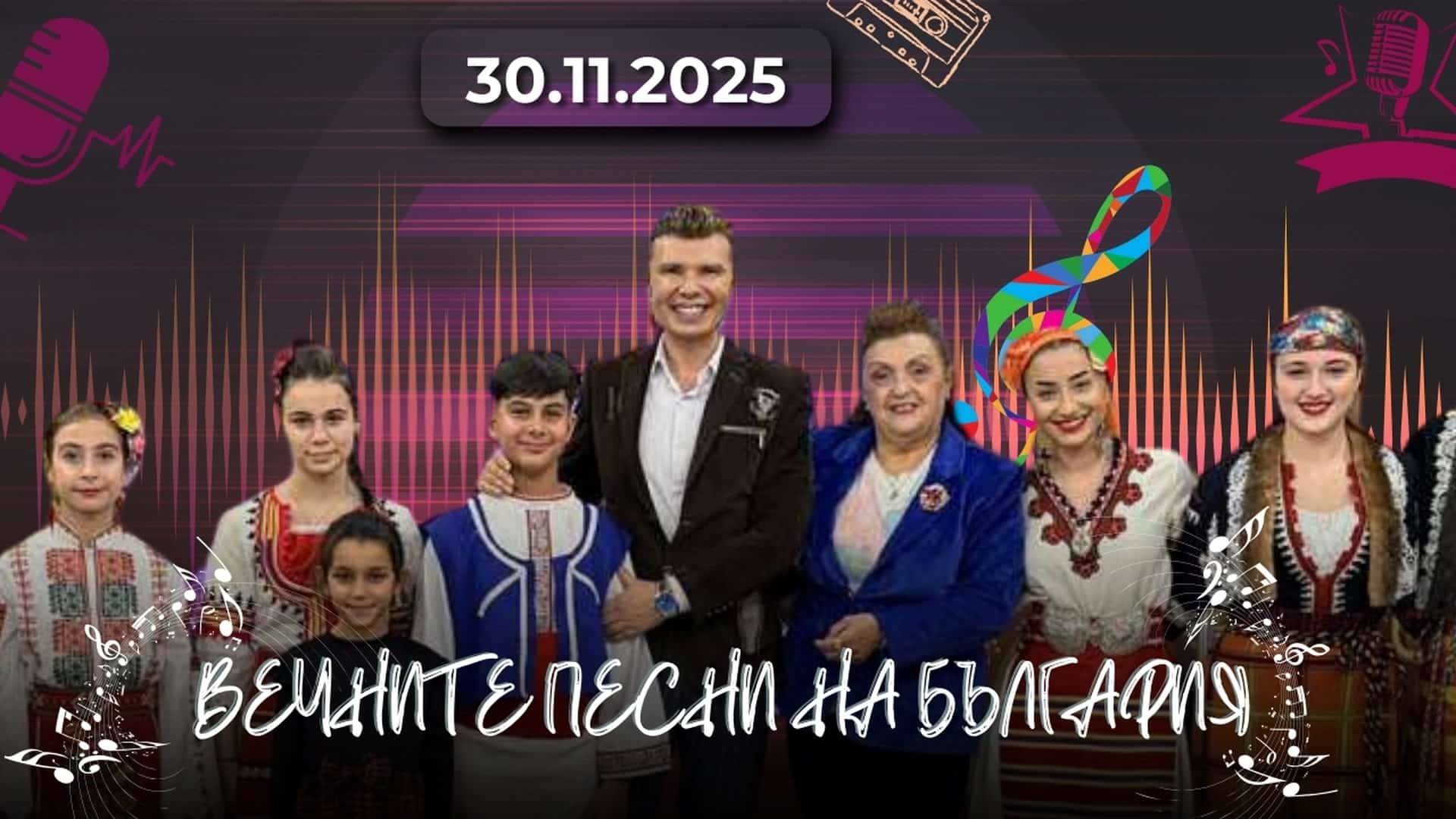 Победителите от „Пиленце пее“ – Грандиозен концерт