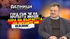 Д-р Александър Симидчиев: На протеста имаше близо 50 000 души