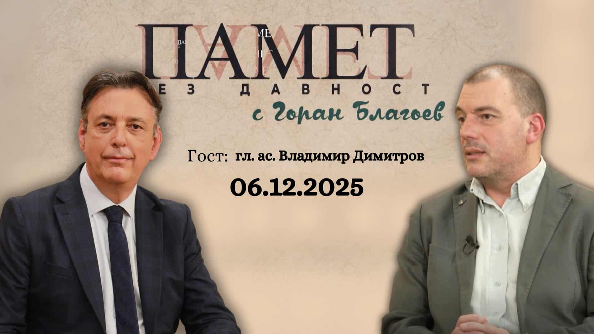 Изгубена реликва на св. Николай е запазена върху стенопис от Боянската църква