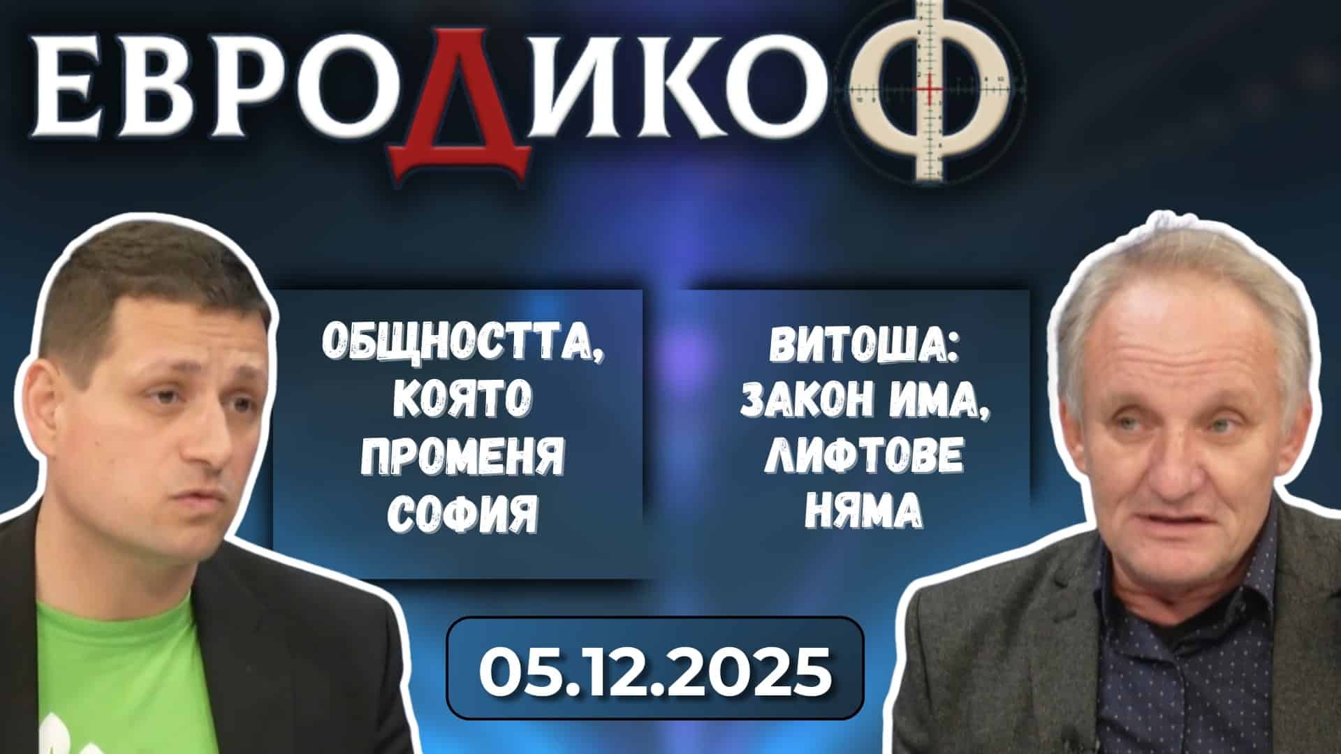 Никола Рахнев: Хората имат нужда да правят добро!