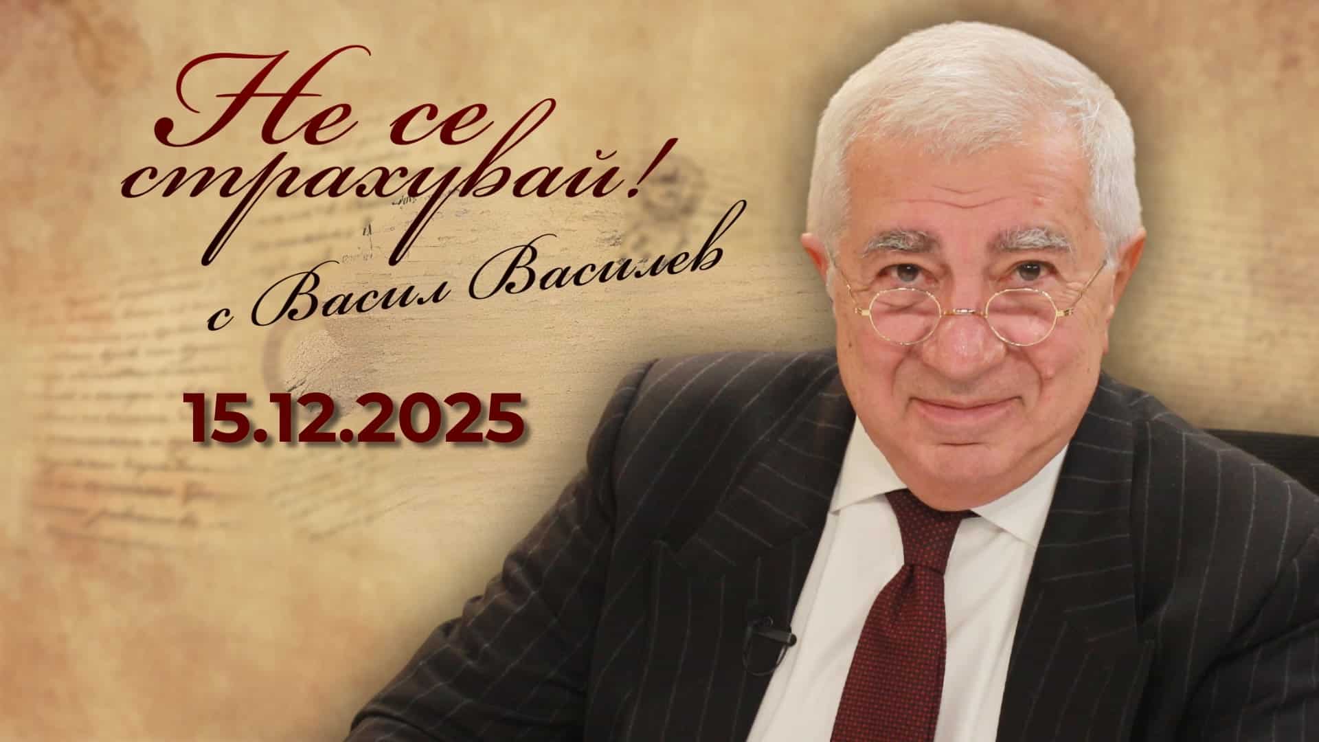 Правителството пропадна! Кой печели и кой губи?
