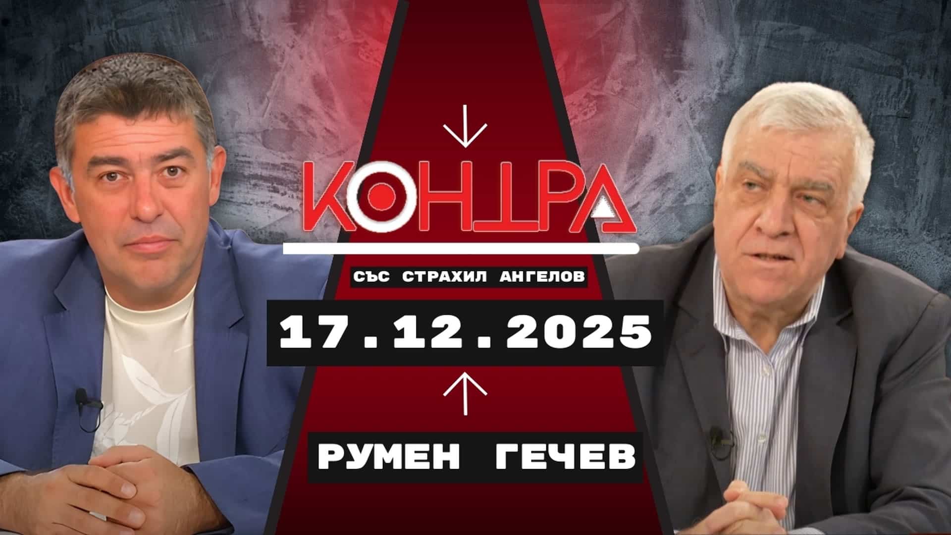 Икономиката на войната и загубеният суверенитет на България