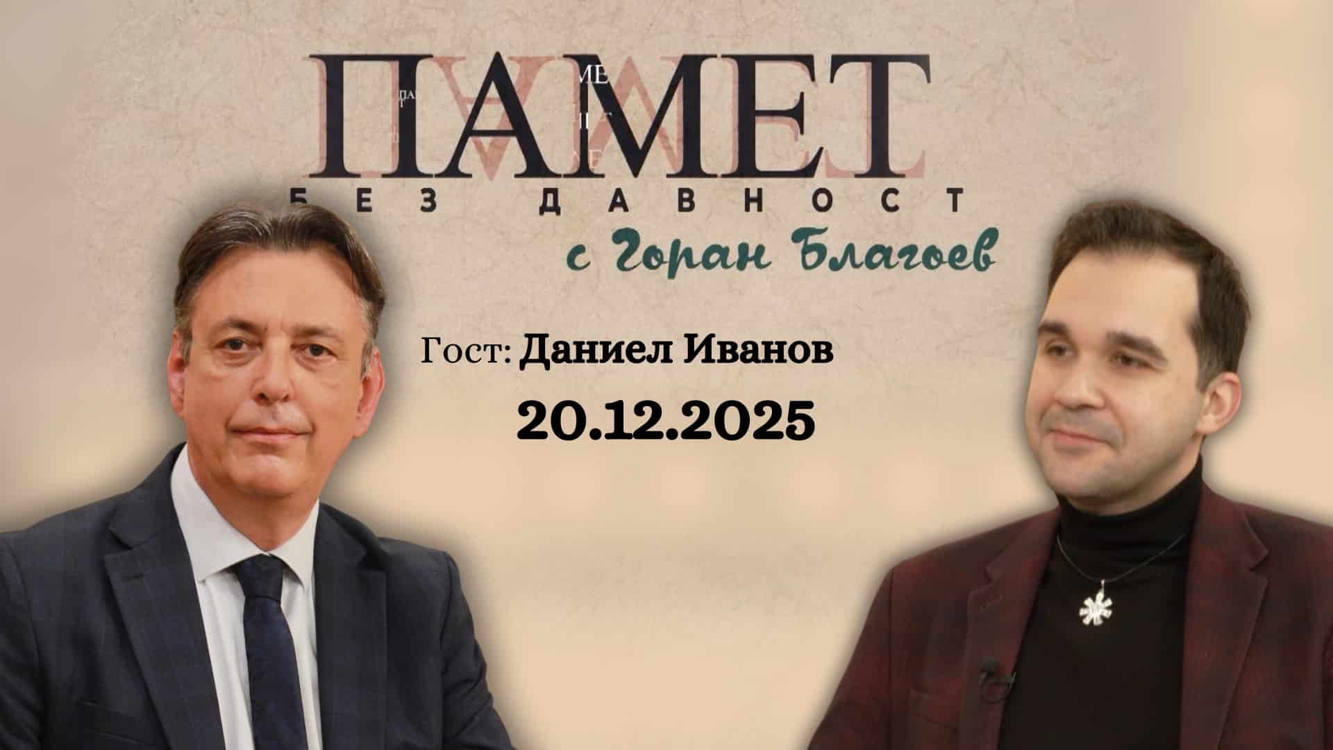 Ангелогласният българин, който впечатли и Източната и Западната църква