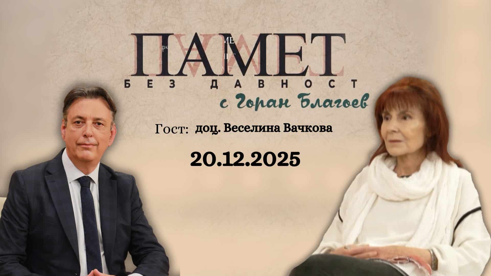 Български храм в Йерусалим още по времето на кан Кубрат?!
