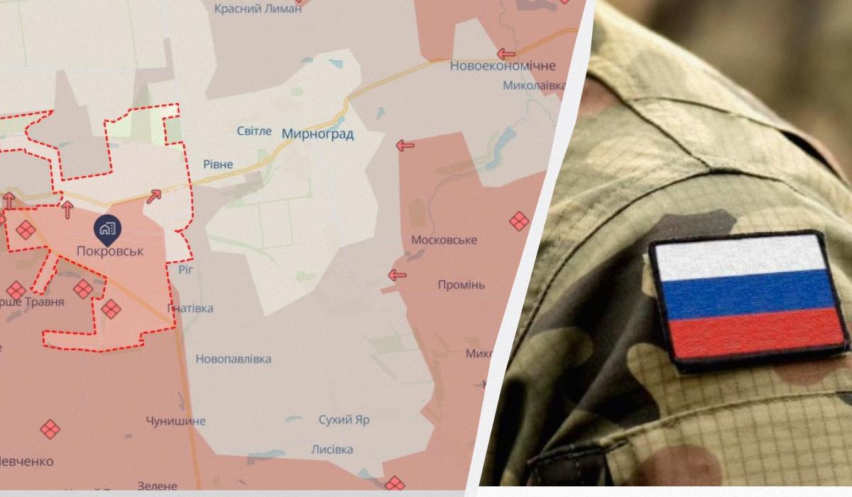 Руско придвижване в Покровск