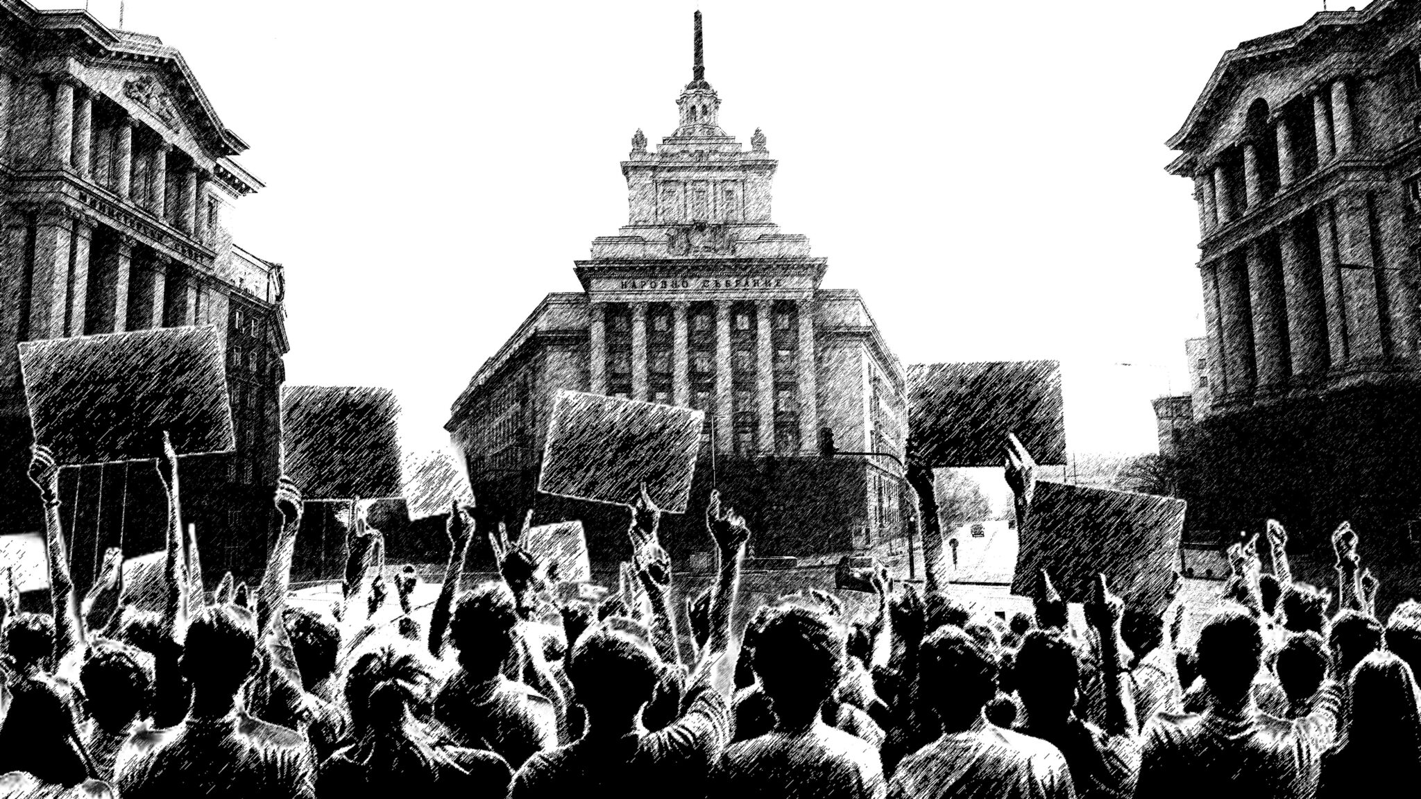 За сряда вечер е насрочен нов опозиционен протест в центъра