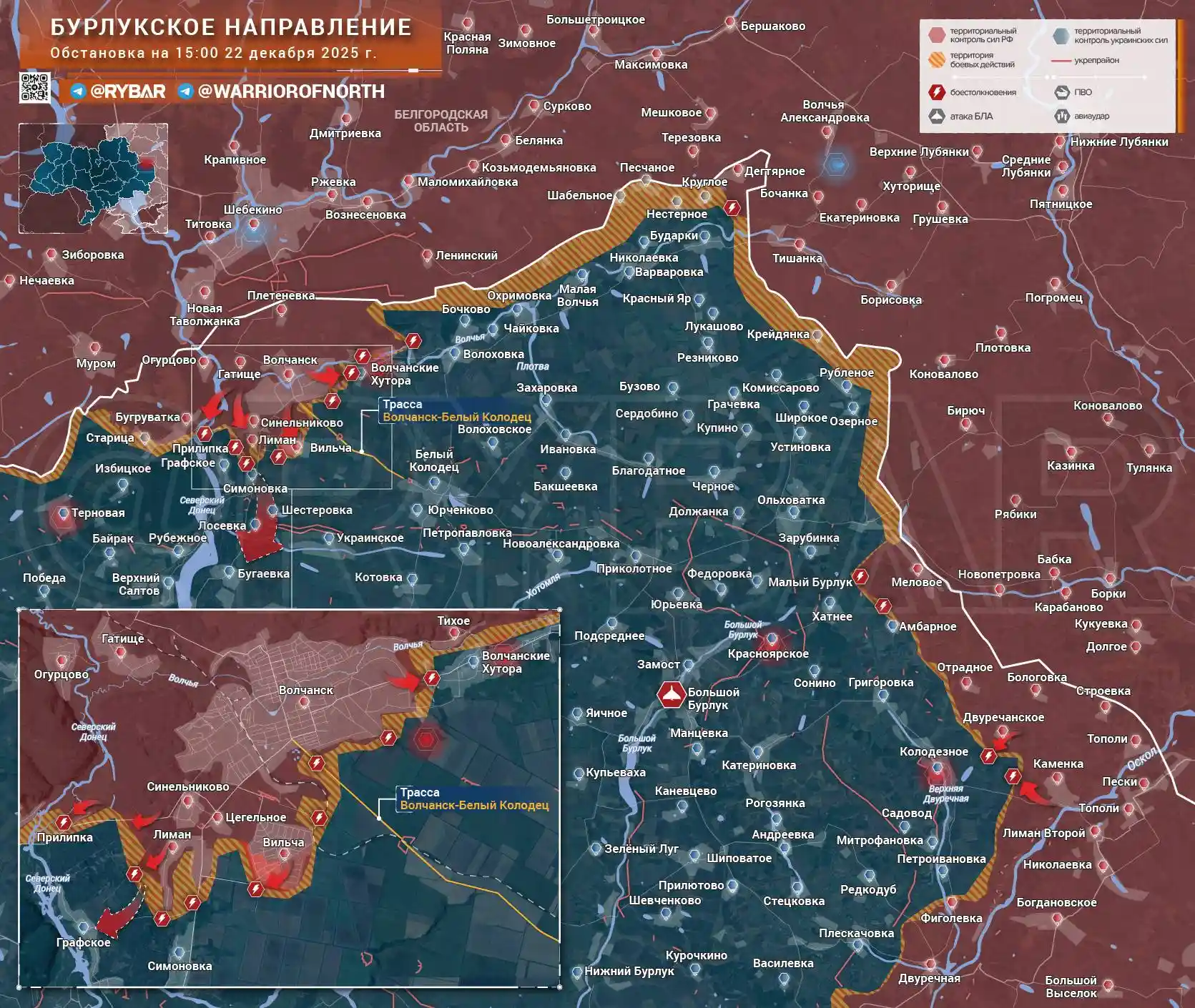 Граничният район на Харковска област на Украйна постепенно преминава под