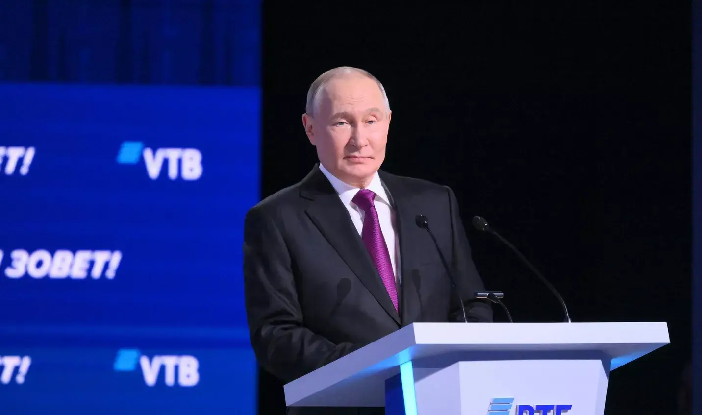 Владимир Путин