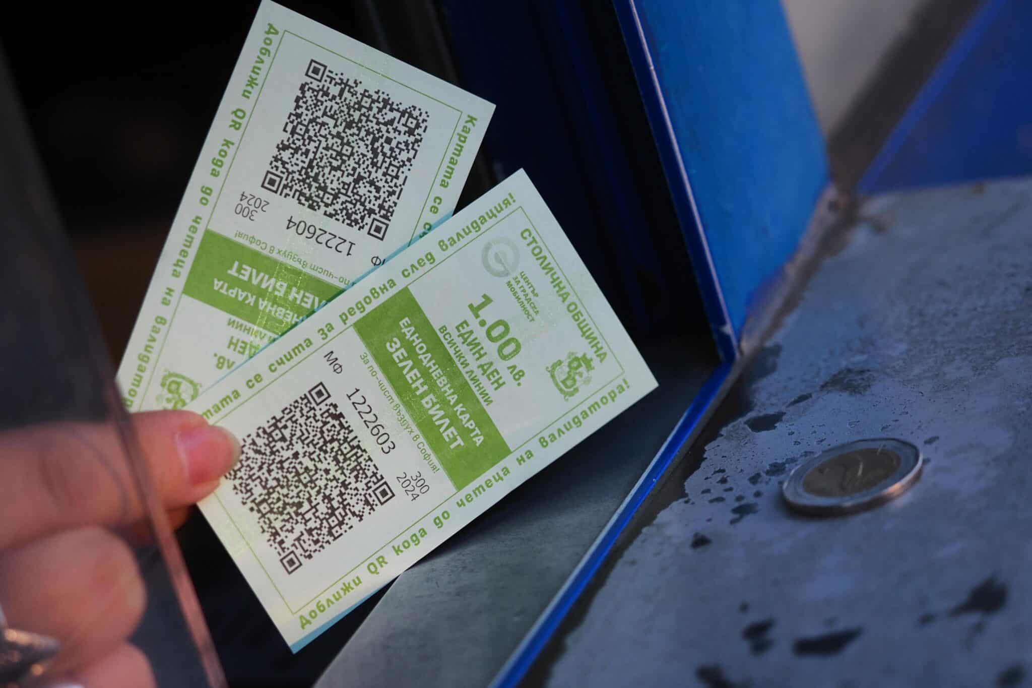 Заради гъстите мъгли и и в понеделник в градския транспорт