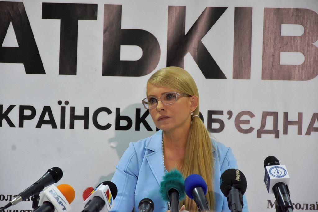 Юлия Тимошенко