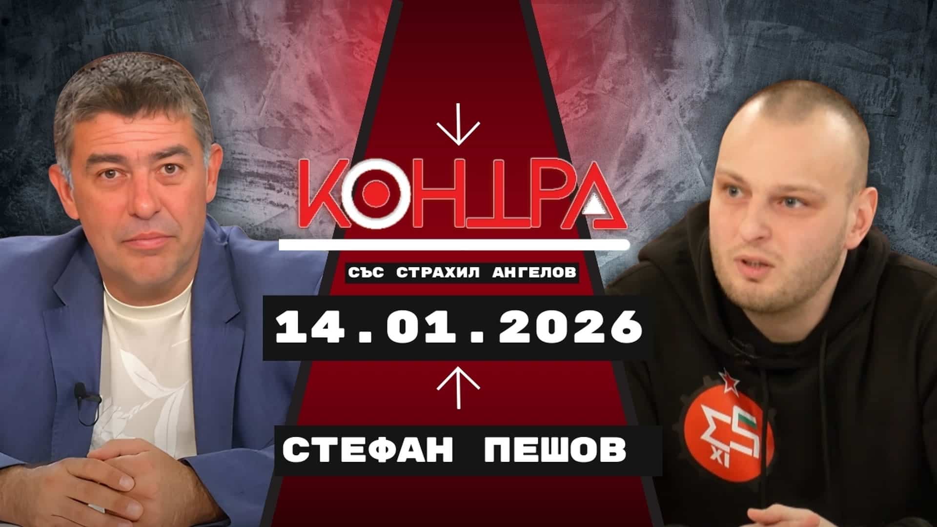 Български поглед от Венецуела: среща с Мадуро и „социализмът на XXI век“