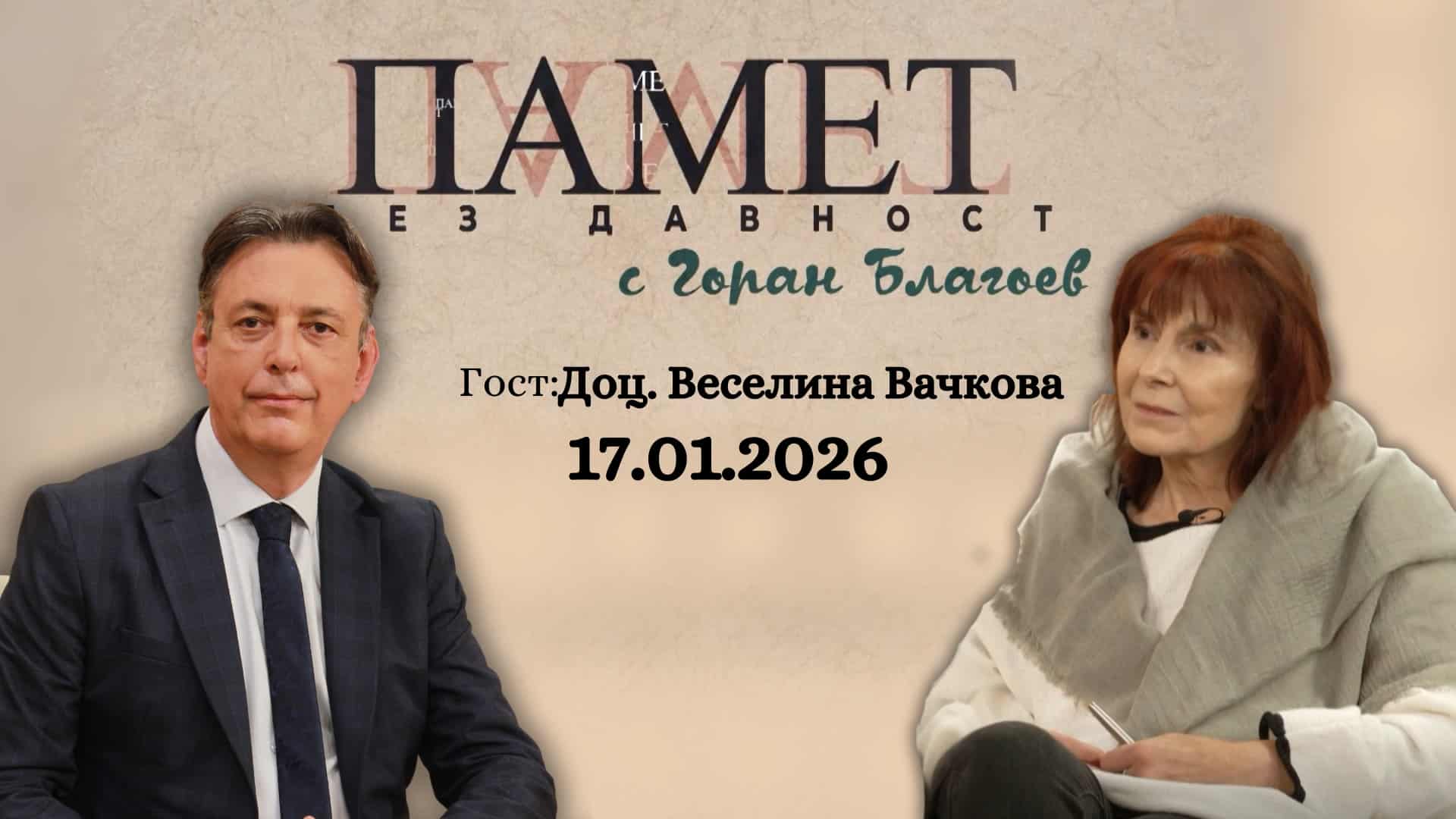 Александър Македонски – погребан край Перущица?!