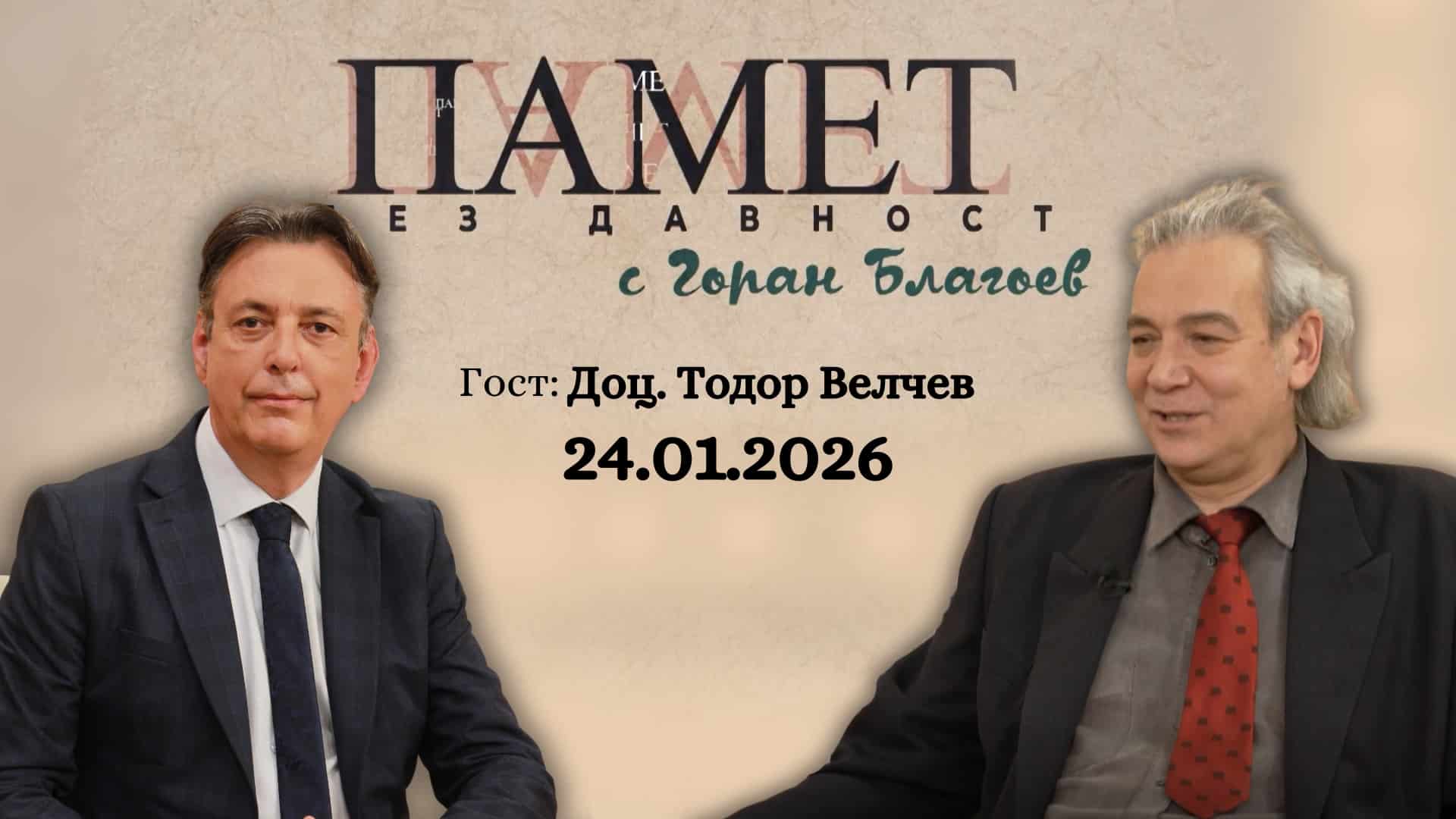 Извънземни ли са „божиите синове“ и исполините, описани в Библията?