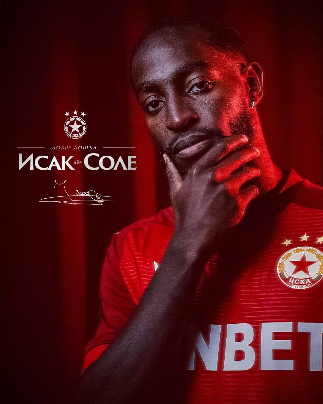 Един от дългоочакваните футболисти в ЦСКА – Исак Соле говори