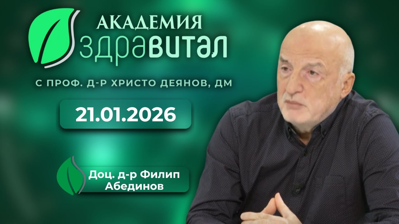Доц. д-р Филип Абединов за професията анестезиолог