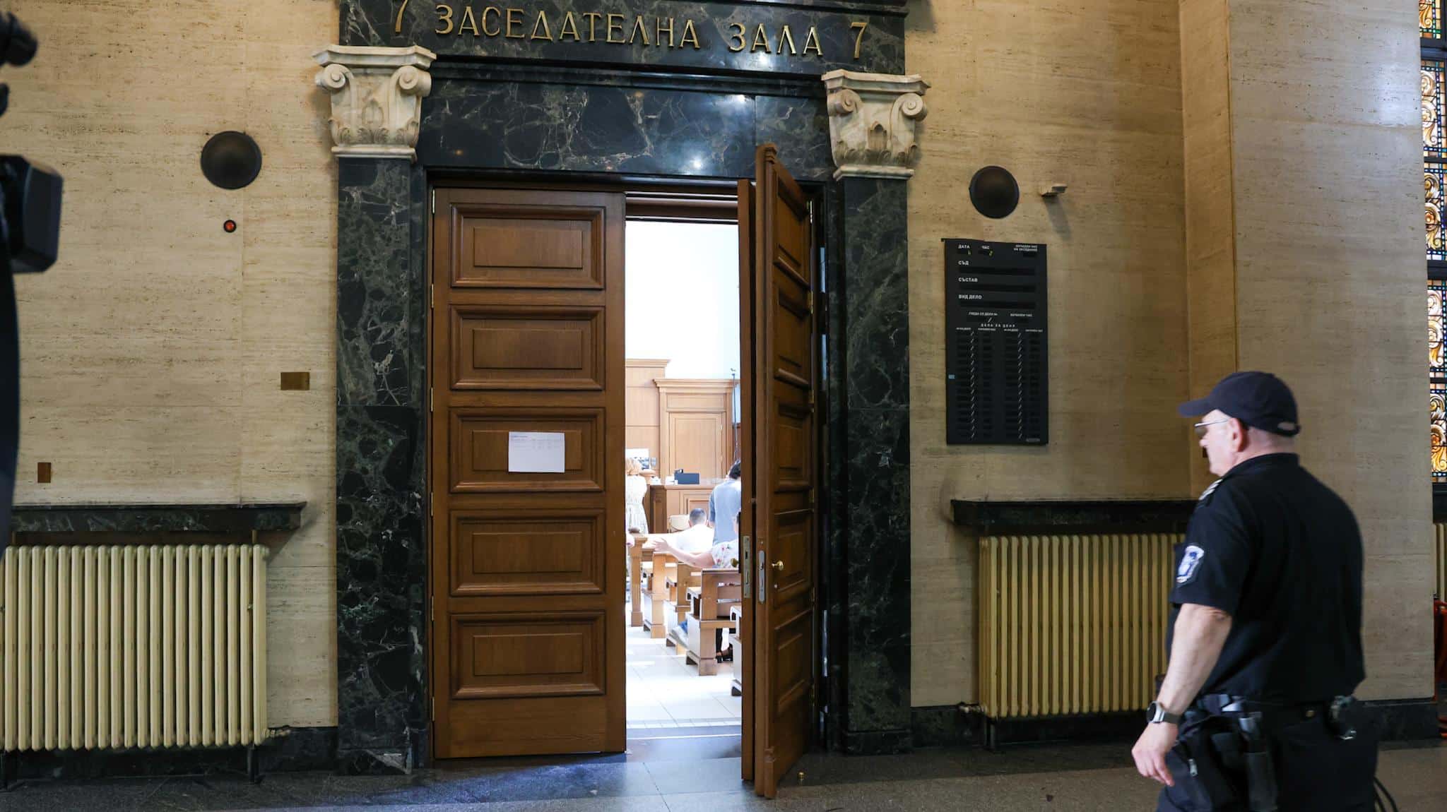 Софийски градски съд наложи днес мярка за неотклонение задържане под