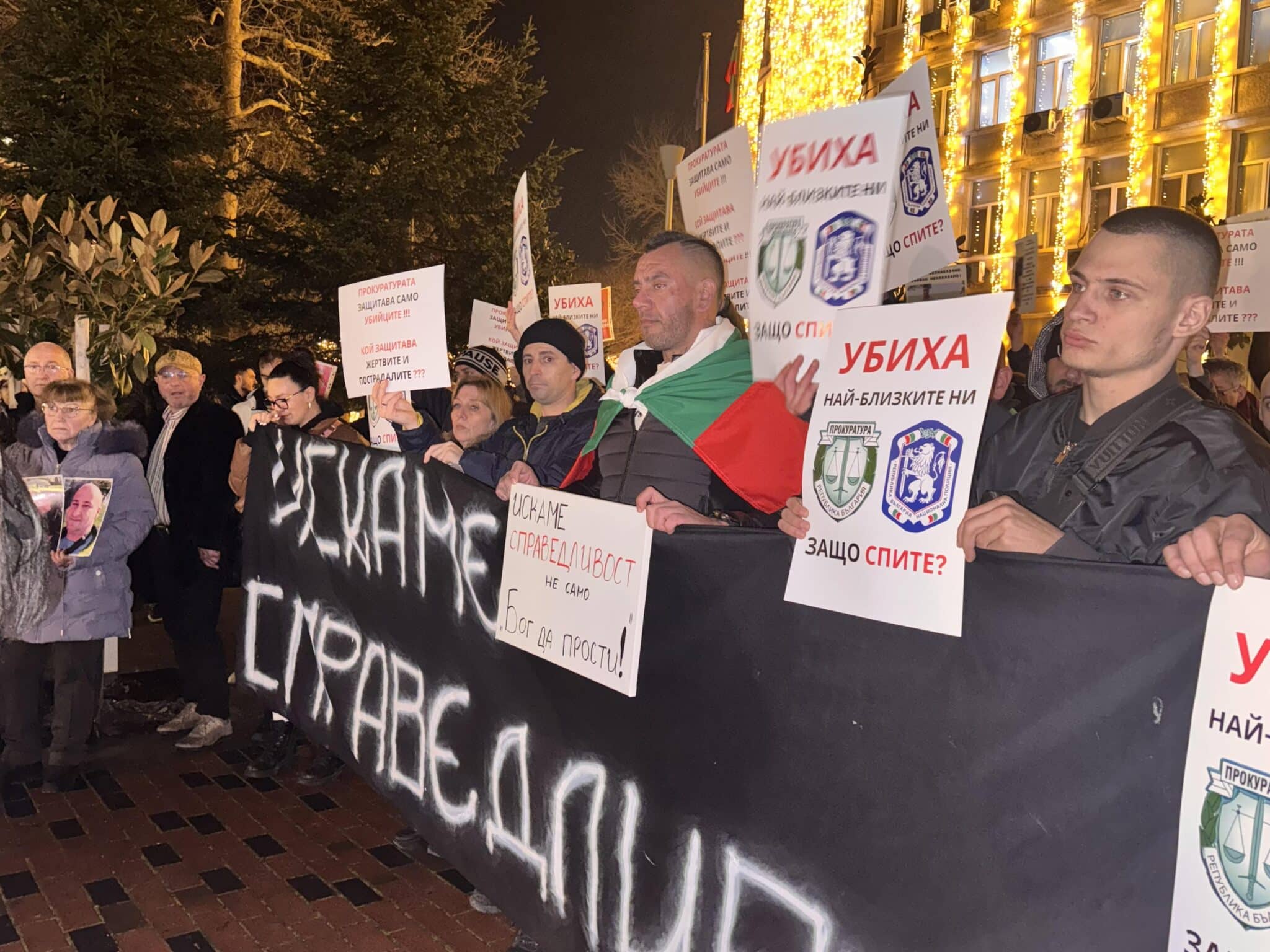 Тази вечер във Варна близки на загинали при катастрофи се