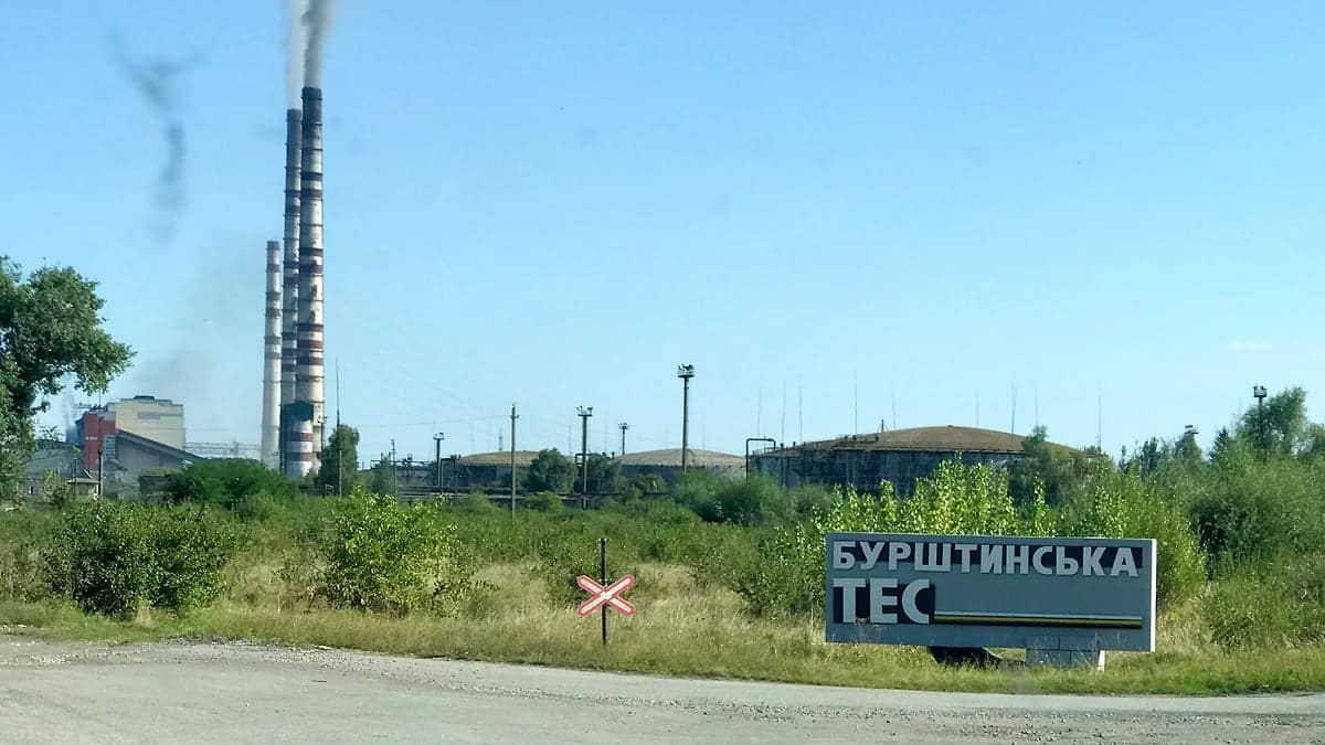 Бурщинска ТЕЦ