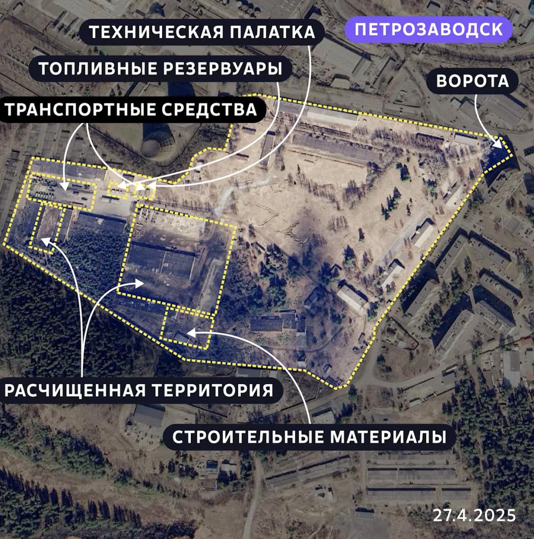 Петрозаводск