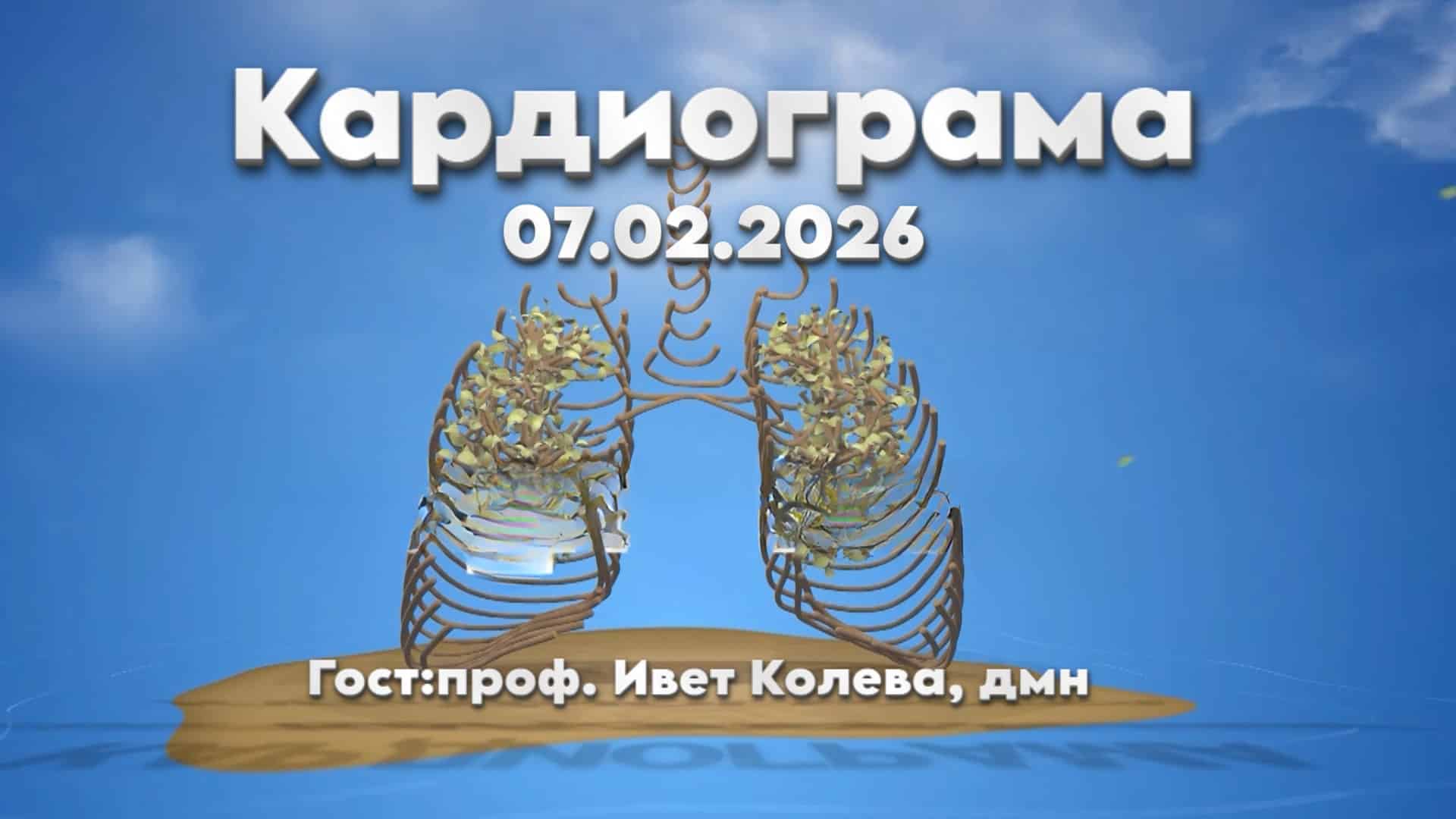 Движение без болка: съвременната рехабилитация и неврологията в действие