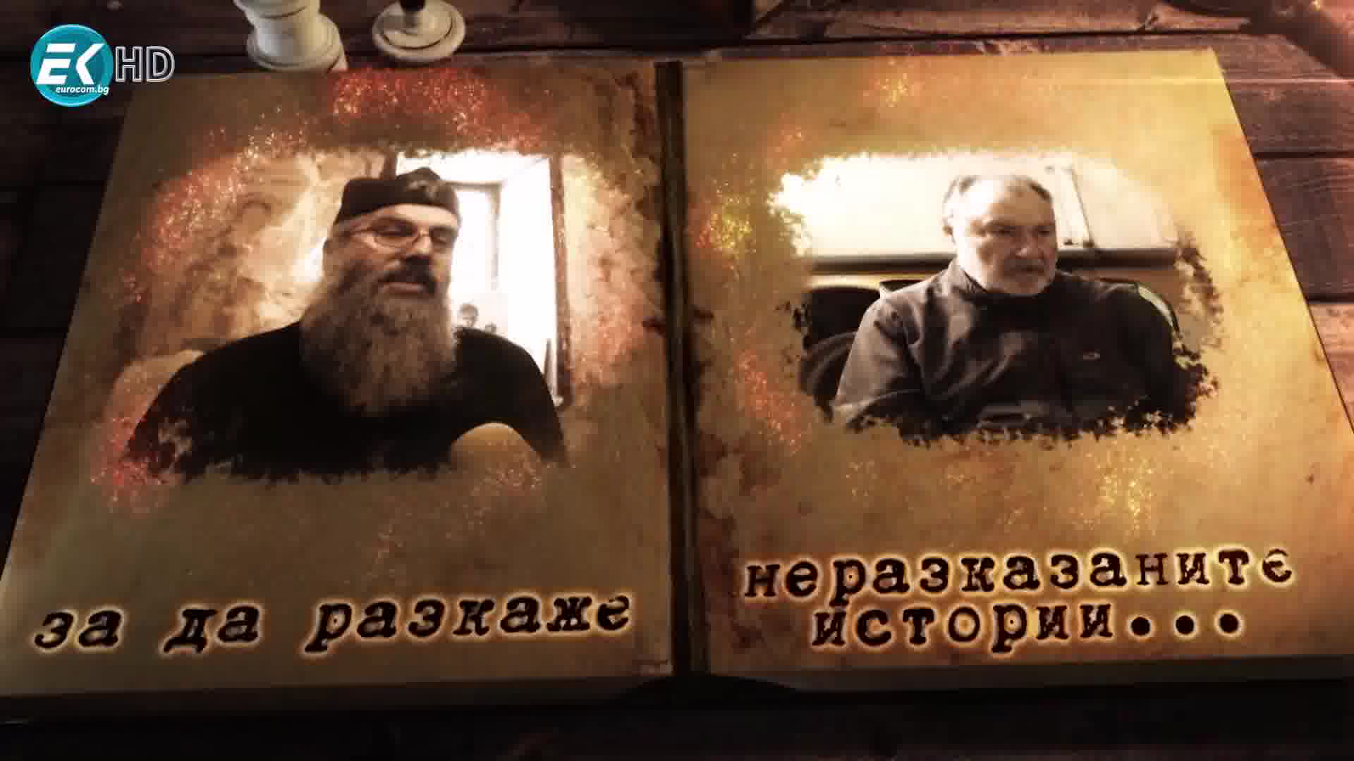 „Пътуващото читалище“ на гости на гр. Дупница