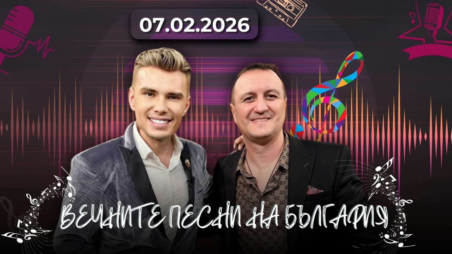 Кирил Котрулев: Как се роди българският попфолк и първите песни, които станаха вечни