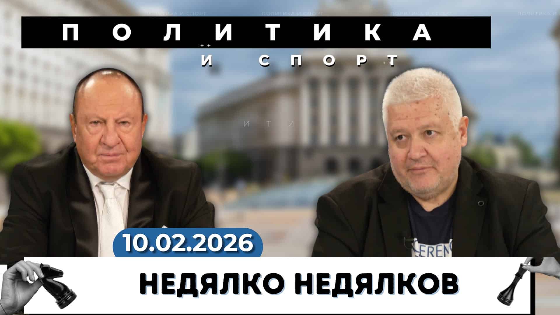 Булекзит – необходим ли е и ще позволи ли управлението референдум за излизане от ЕС?