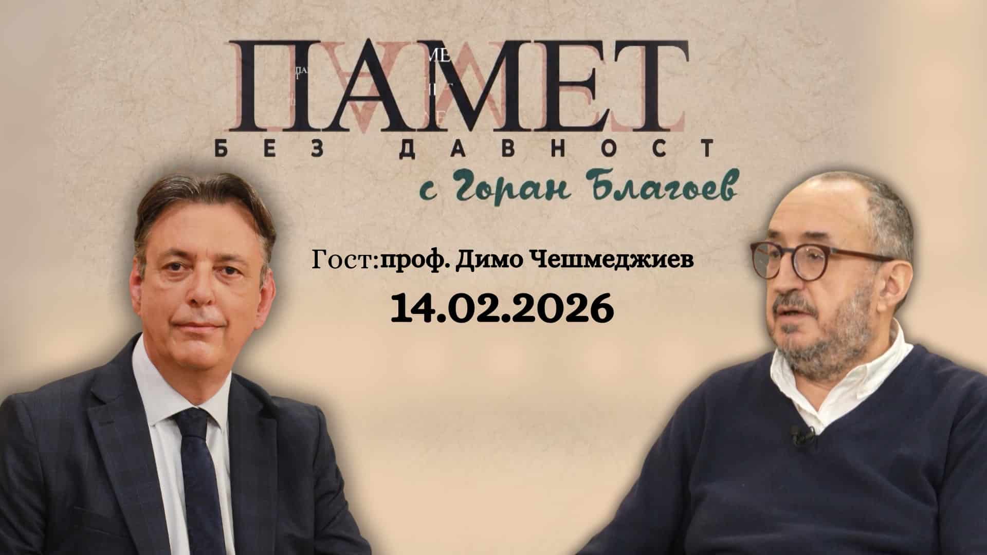 Защо папата посрещна с почести славянобългарският първопросветител?!