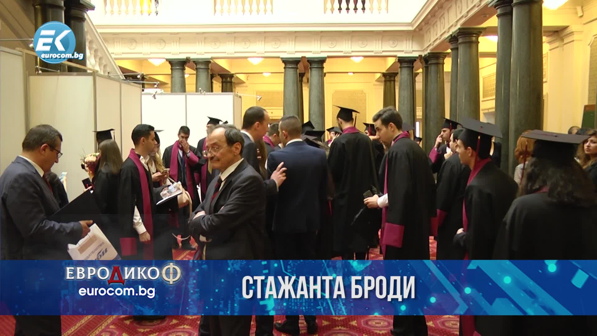 07.06.2019 Стажанта броди